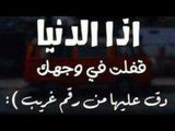 حالات وتسأب حزينة جدا جدا || عفيا يالبايع اخوتك بعد لاتسمعني صوتك 2019