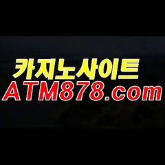 よ카지노동호회 ┣─▶ｔｔｓ３３２，coM◀─┫