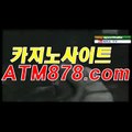 라이브바카라주소싸이트▶ＳＴＫ４２４。coM◀카지노사이트온라인바카라