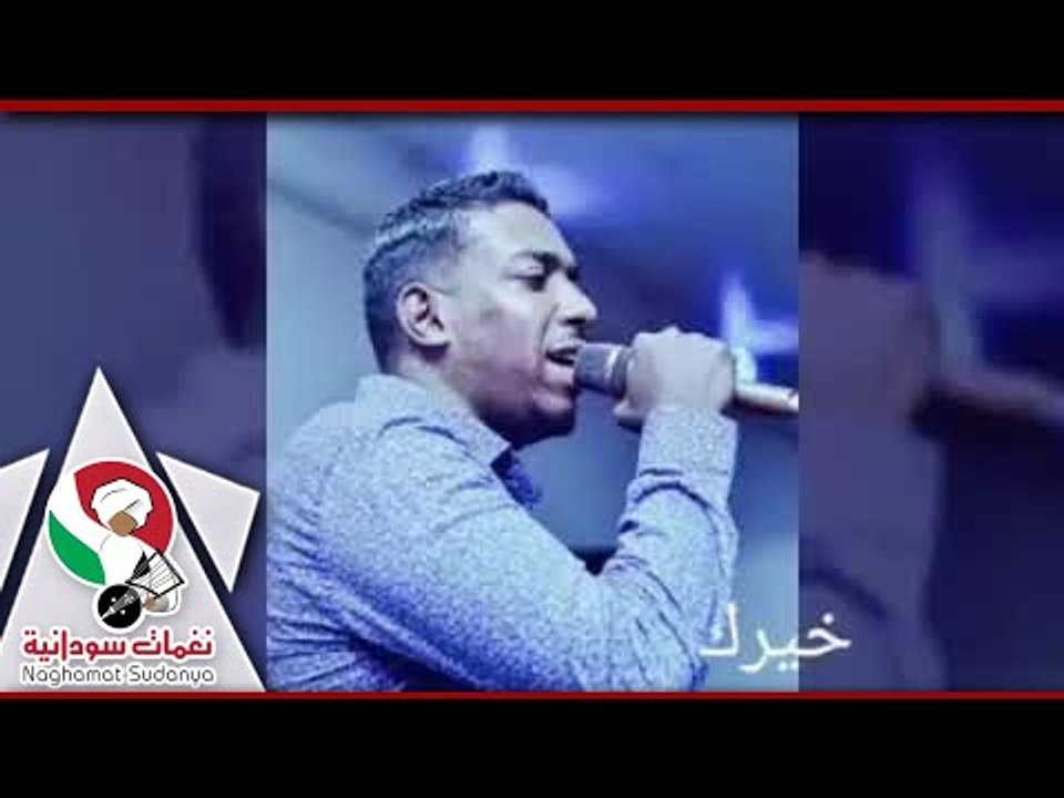 امي الله يسلمك محمد صلاح اغاني سودانيه 2019