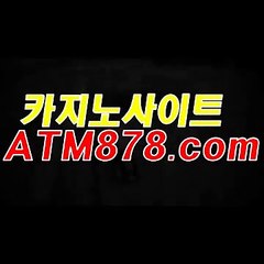마닐라카지노▷ｔｔｓ３３２，COM◁슬롯머신잘하는법 마닐라카지노▷ｔｔｓ３３２，COM◁슬롯머신잘하는법