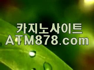 정선카지노vip㎳☞☞ＳＴＫ４２４. CΟM☜☜み정선카지노vip