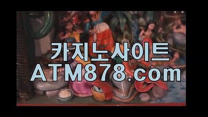 マ해외카지노사이트 ┣─▶ｓｔｋ424、coM◀─┫