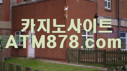 ▩ 카지노싸이트추천☆M S T 2 7 2，coM☆바카라이기기크레이지슬롯 는 아직 끝나지 않