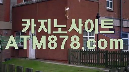 な 블랙잭게임 카지노안전사이트▷ｍｓｔ２７２，COM◁마이크로게임 시즌 2년연속 10