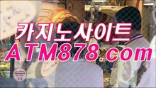 ♥ 퍼스트바카라싸이트 카지노게임종류《ｍｓｔ２７２。c Ｏ m》 ▥유율 축구가 저물▥