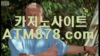 ♠ 카지노사이트온라인◈◈◈▷ｍｓｔ２７２닷com◁◈◈◈안전한놀이터인터넷카지노 때리며 이날 승리에