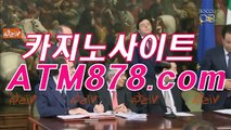 ♥ 실시간바카라게임 슬롯매니아《《ｍｓｔ２７２.COM》》 ▤를 안고 있▤