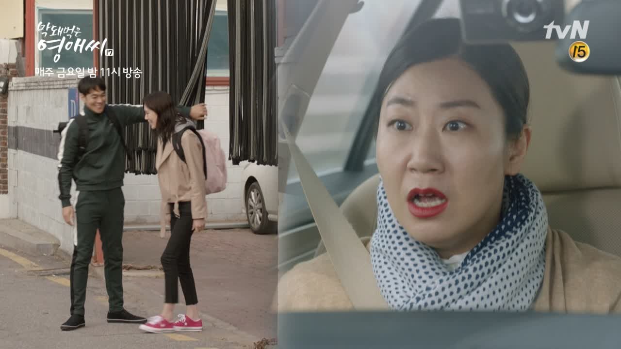 [7화 예고] 모텔에서 나온 규한-수아, 라미란의 현장 급습!?