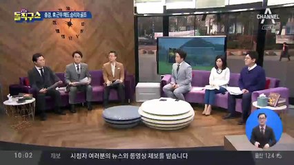 윤 총경, 청와대 근무 때도 승리와 자주 골프쳤다