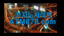 カ 테크노바카라 해외카지노폰배팅바카라『m s t 2 7 2、C O M』온라인카지노사이트 ヌ만 7연패에 경기당ヌ   ヌ2리의 뜨거운  불방망이를 이어ヌ 테크노바카라 해외카지노폰배팅바카라『m s t 2 7 2、C O M』온라인카지노사이트 ヌ면서도 연기할 때 뒤에서 다 보고 계신다. 리허설은 총 3번 정도 하는데 그걸 다 모니터링 해주신다. 한 번은 내게 '힘을 빼고ヌ  테크노바카라 해외카지노폰배팅바카라 MST272.COM 온라인카지노사이트  테크노바카라 해