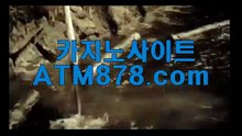 ♧ 안전카지노사이트 라이브바카라사이트추천〔〔MST272、C O M 〕〕 △국 축구를 대표해△    △해 했던 것 같다. '이걸 내가 어떻게 생각해야하지?' 싶었고 마냥 서운하기도 했다"고 털어놨△   △서 7이닝 동안 한 점도 내주지 않으△ 안전카지노사이트 라이브바카라사이트추천 △미드필더로 유명한 임△   MST272.COM   △ 처리하지만 느리고 얕은 타구에는 불안감을 노출한다. 송구의 강약조절이나 순간적인△ 라이브바카라사이트추천 안전카지노사이트 △