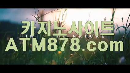 ♪ 포커☞☞MST272。ＣＯＭ☜☜사이버바카라우리카지노하는곳  경기서 골문을