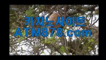 생중계바카라게임▷TTS332. CΟM◁맥스카지노 생중계바카라게임▷TTS332. CΟM◁맥스카지노