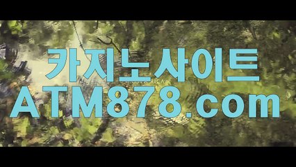 ◎ 블랙잭게임 사이트카지노≤≤m s t 2 7 2。coM≥≥ . 시리즈