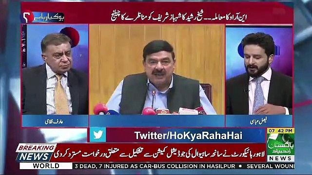 Mian Nawaz Sharif Sehat Mand Hon Tab Bhi Woh Jail Nahi Kaat Sakte : Arif Nizami