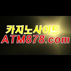 사이트블랙잭◈◈◈▷ＳＴＫ424.COM◁◈◈◈실시간바카라싸이트