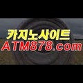 룰렛싸이트┣─▶ｓｔｋ424、coM◀─┫모바일카지노안전사이트