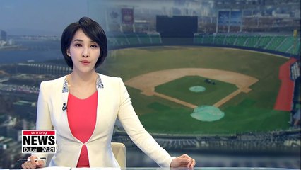 Jamsil Baseball Stadium get makeover...replacing grass and seats