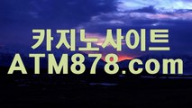 こ 슈퍼카지노 맥스카지노《ＭＳＴ272. CΟM》맥스카지노 혔다.5만 관중 박