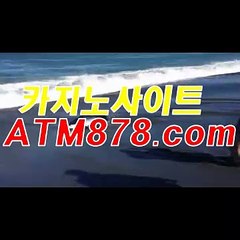 우리바카라사이트『T T S 3 3 2닷com』바카라배우기
