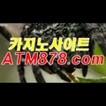 こ바카라게임사이트 ≪ＳＴＫ４２４、CㅇM≫