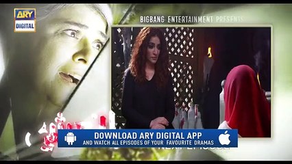 Bandish E 19 _ Teaser _ - ARY Digital Drama