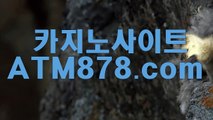 ♨ 카지노싸이트사이트 카지노바카라이기는법（ｍｓｔ272. CΟM） 신다. 리허설은