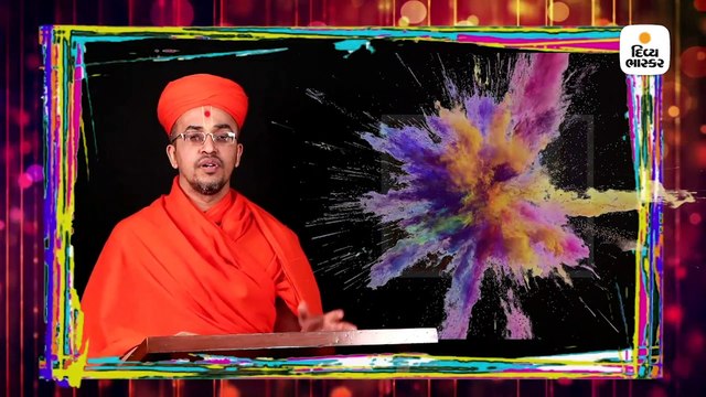 હોળીમાં ખરેખર શું કરવું જોઈએ?