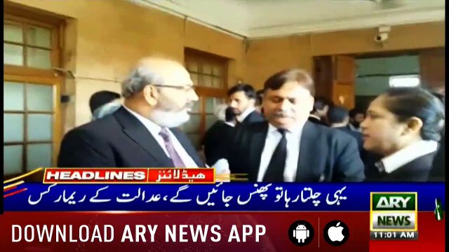 Headlines ARYNews 1100 19th March 2019