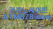 ホ정선카지노주소 【ＳＴＫ４２４、coM】