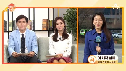 [날씨] 내일~모레 비 온뒤 반짝 쌀쌀