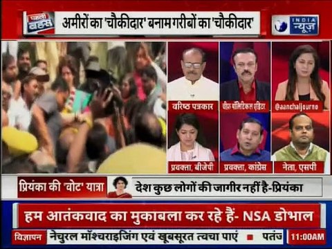 Lok Sabha Elections 2019: Priyanka Gandhi targets PM Narendra Modi's Chowkidar campaign