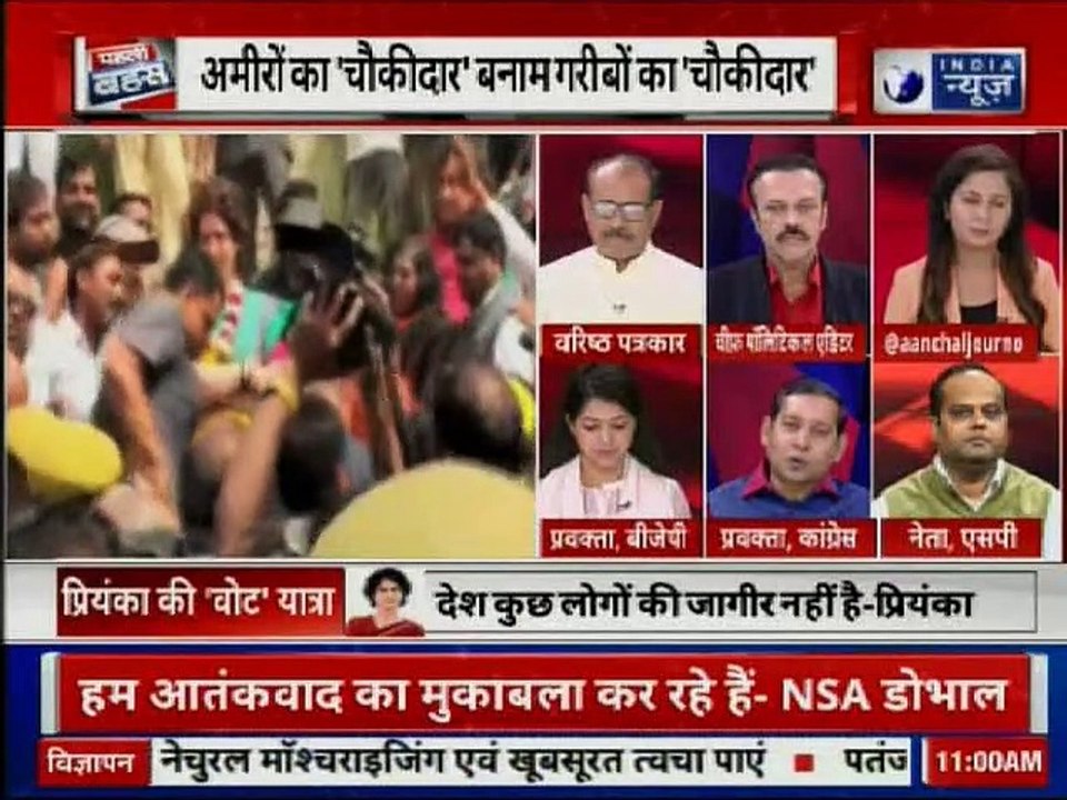 Lok Sabha Elections 2019: Priyanka Gandhi targets PM Narendra Modi's Chowkidar campaign