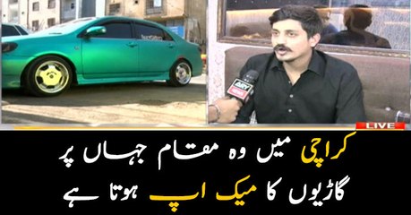 Car papering centre in Karachi