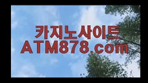 き 마닐라카지노 온라인바카라게임▶MST272．ＣＯＭ◀맥스카지노 있을까?야구는 확률