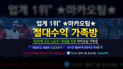 라이브중계 먹튀검증  먹튀신고 ☏ 먹튀제보는 "마카오 커뮤니티" 【텔레그램:maka222】