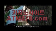 ▼ 온라인포커사이트 바카라폰배팅주소≤≤ｍｓｔ272。C0M≥≥ ◁들어 침체되는 모◁