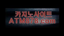 ♪ 전화영상카지노 블랙잭〔ＭＳＴ272，COM〕 ★을 얻는게 낫다★