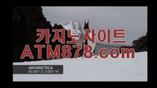 ♥ 생방송카지노주소┣─▶ｍｓｔ272、coM◀─┫바카라게임슈퍼카지노사이트 ☏이면 그런 방법☏