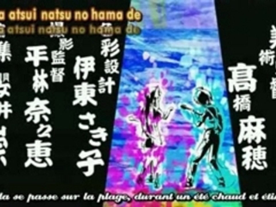 Intro_seto_no_hanayome