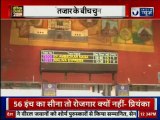 Lok Sabha Elections 2019: Public Opinion of Indore, Kota to Ratlam, PM Narendra Modi vs Rahul Gandhi
