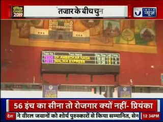 Descargar video: Lok Sabha Elections 2019: Public Opinion of Indore, Kota to Ratlam, PM Narendra Modi vs Rahul Gandhi