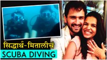 सिद्धार्थ - मितालीचं Scuba Diving | Siddharth Chandekar & Mitali Mayekar On Vacation!