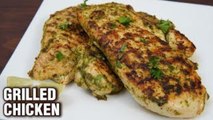 Easy Grilled Chicken - How To Make Grilled Chicken At Home - Simple & Fast Recipe - Tarika