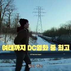 해외 선공개 후 반응 난리난 [샤잠!] 리뷰 스팟