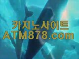 サ 온라인바카라추천주소 바카라종류▷▷MST272。COM◁◁크레이지슬롯 -1까지 벌려놨다.