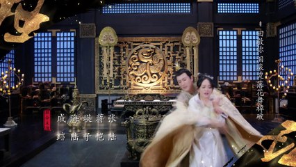 獨孤皇后 42  Queen Dugu 42（陳喬恩、陳曉、海陸等主演）