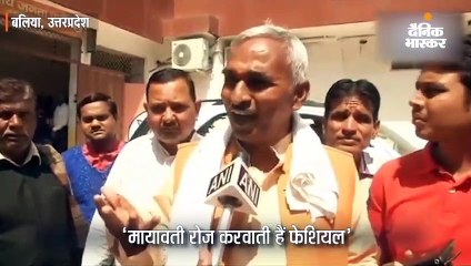 भाजपा विधायक सुरेंद्र सिंह के विवादित बोल