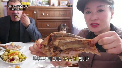 세계테마기행 - 극한 겨울 터키 1부- 눈의 왕국 카르스_#003